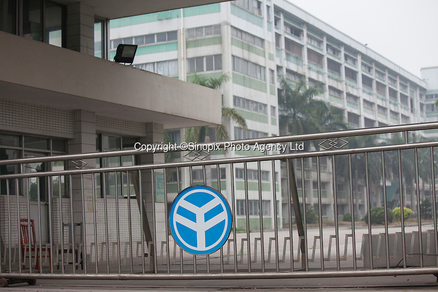 A closed section of the Yue Yuen Industrial Holdings Limited factory in Dongguan, Guangdong Province, China, 03 March 2015.